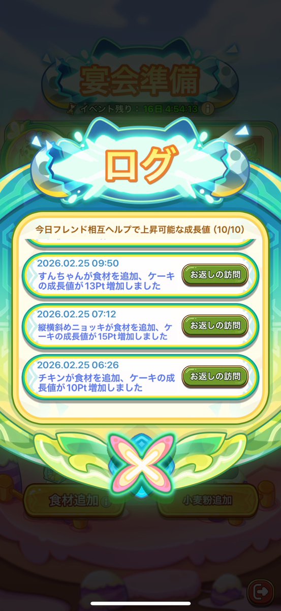 おまるぱん🍞 tweet media