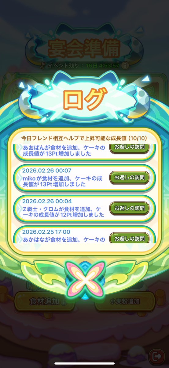 おまるぱん🍞 tweet media