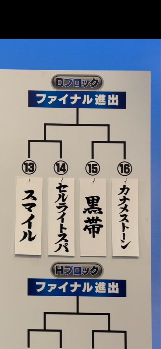 スマイル瀬戸 tweet media