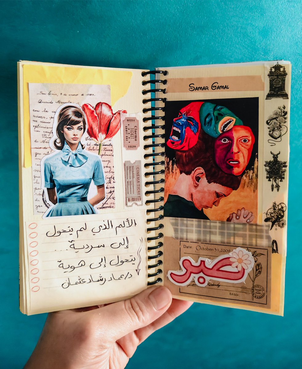 Samar Gamal X (@SamarFighterX) / Posts / X
