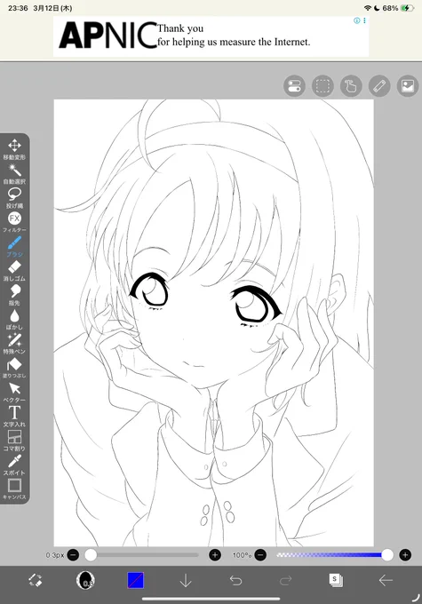久しぶりに描いてるwip 