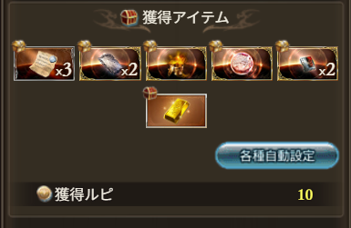 HiraBro3's tweet photo. 今月2個目ー https://t.co/l4BDujMhiY