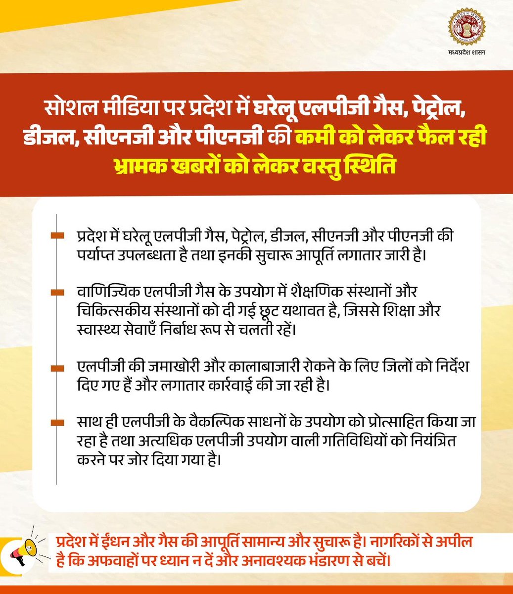 Jansampark MP tweet media