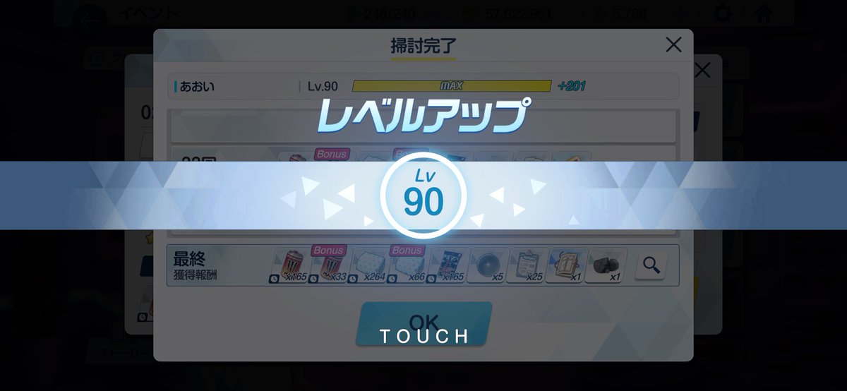 あまの tweet media