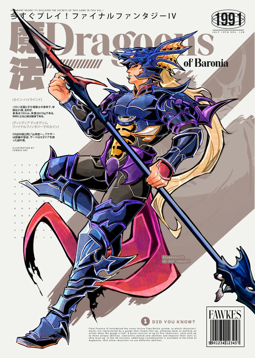 TOLEDO MATSURI✨! Fawkes Art 🌿 tweet media