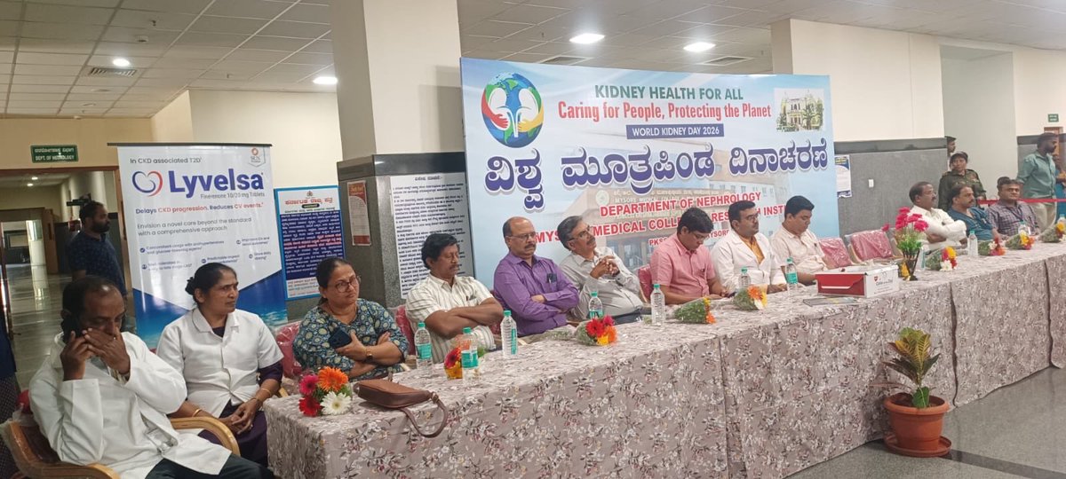 drniranjanmr2's tweet photo. World Kidney Day 2026 Celebrations at Mysore Medical College and Research Institute, Mysore https://t.co/JT5xSyA1gp