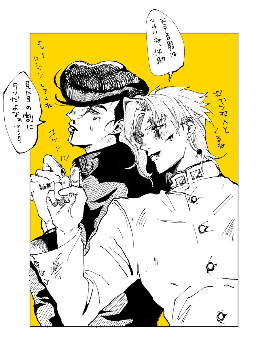 やっこ tweet media