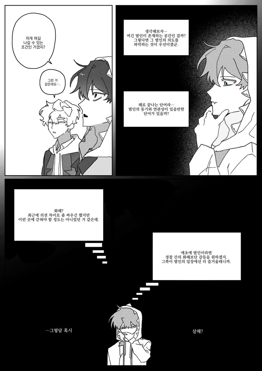 박뜨리 tweet media