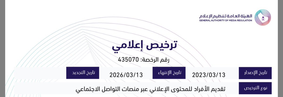 رائد القرني tweet media