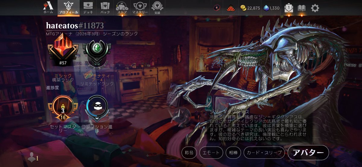 ハット tweet media