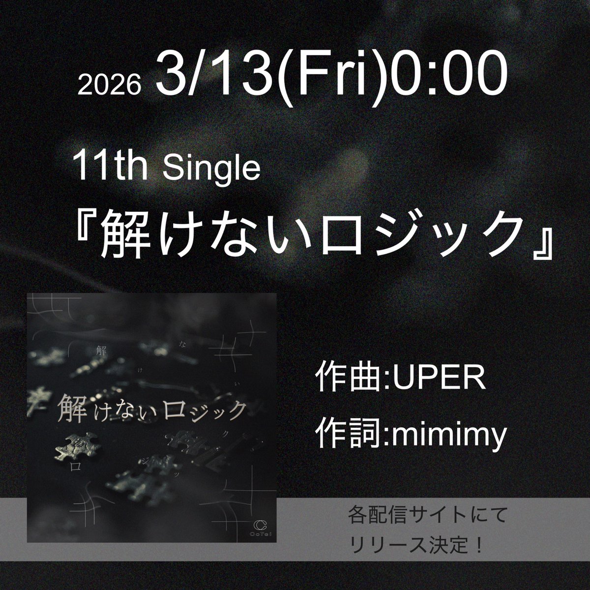 mimimy(みみみぃ) (@mmts_mmm) / Posts / X