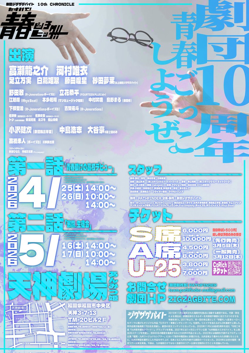 トシ tweet media