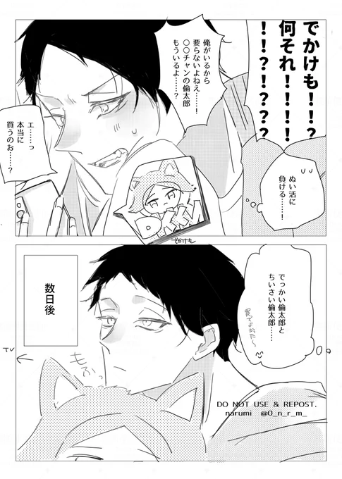 でかすなと共生するスナ(ejp)くんカワイイねの回

#HQプラス #819プラス 