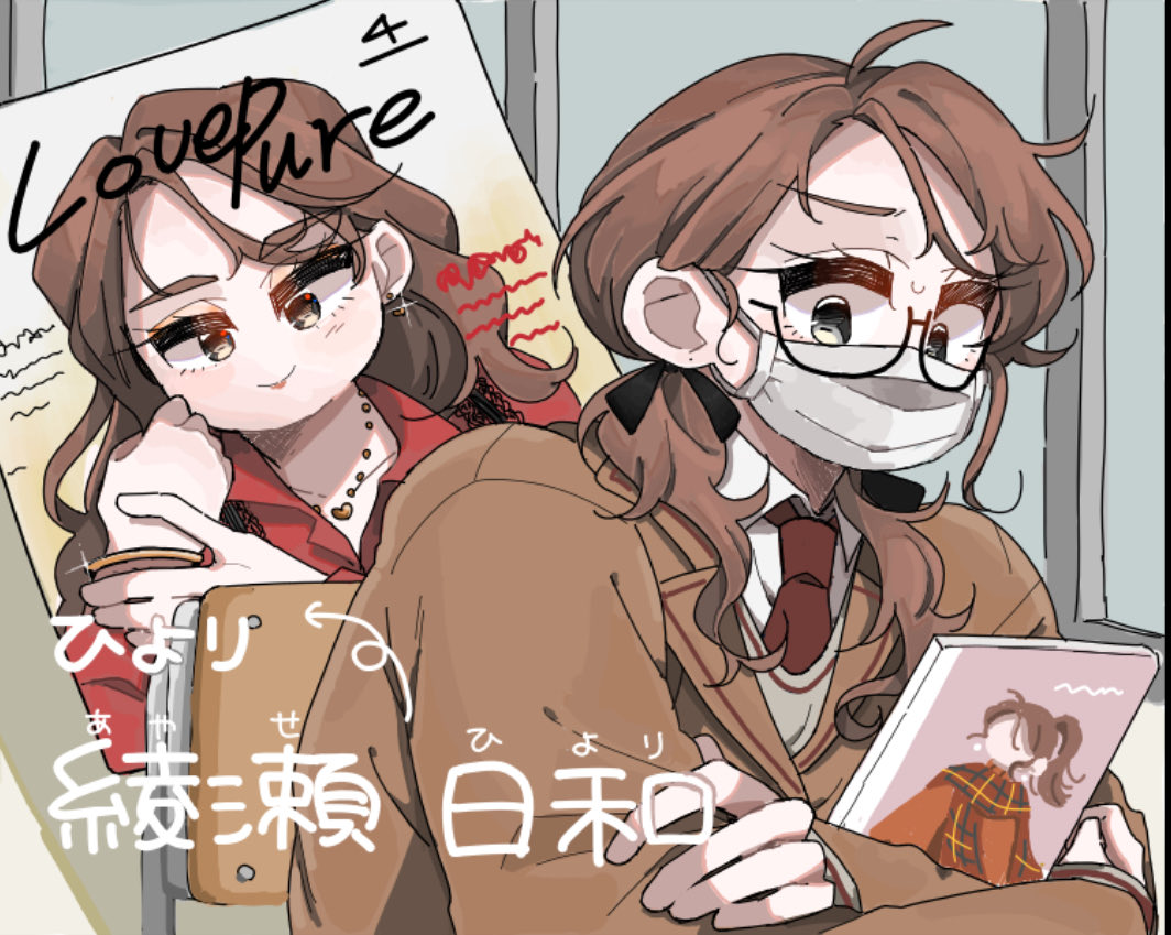 野良生まれがーる
