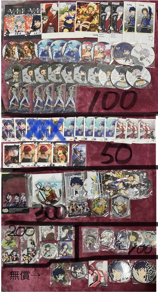 aimassidep's tweet photo. SideM  交換
譲
龍、誠司、☆英雄、☆タケル、☆漣、道流、麗、圭
缶バッジ、アクスタ、他
☆は交換優先

求
同異種の享介、悠介、百々人、秀、鋭心、ピエール、恭二、みのり、キリオ、四季、春名、咲、次郎、道夫、冬馬、翔太

譲渡は黒文字価格
4枚目の拝読お願いします🙇‍♀️
他ポストも募集中です！ https://t.co/OHGqCCAwwe