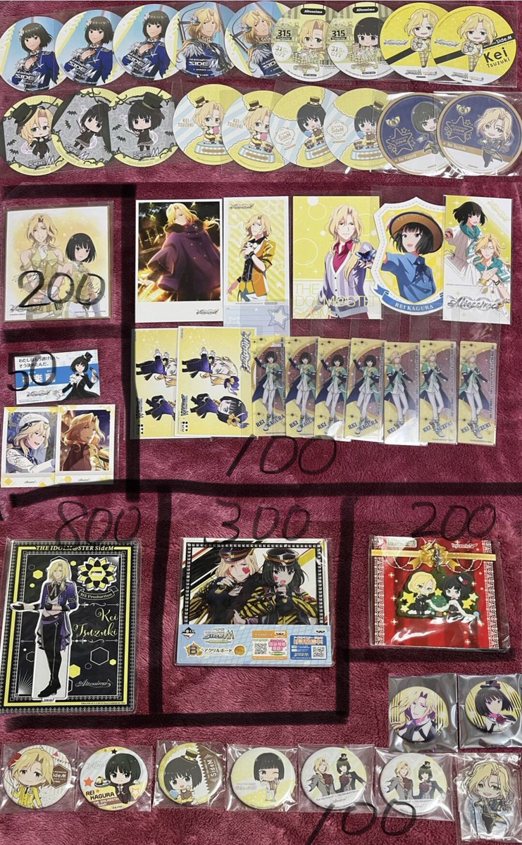 aimassidep's tweet photo. SideM  交換
譲
龍、誠司、☆英雄、☆タケル、☆漣、道流、麗、圭
缶バッジ、アクスタ、他
☆は交換優先

求
同異種の享介、悠介、百々人、秀、鋭心、ピエール、恭二、みのり、キリオ、四季、春名、咲、次郎、道夫、冬馬、翔太

譲渡は黒文字価格
4枚目の拝読お願いします🙇‍♀️
他ポストも募集中です！ https://t.co/OHGqCCAwwe