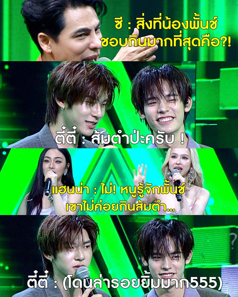 ช่อง Workpoint กด 23 tweet media