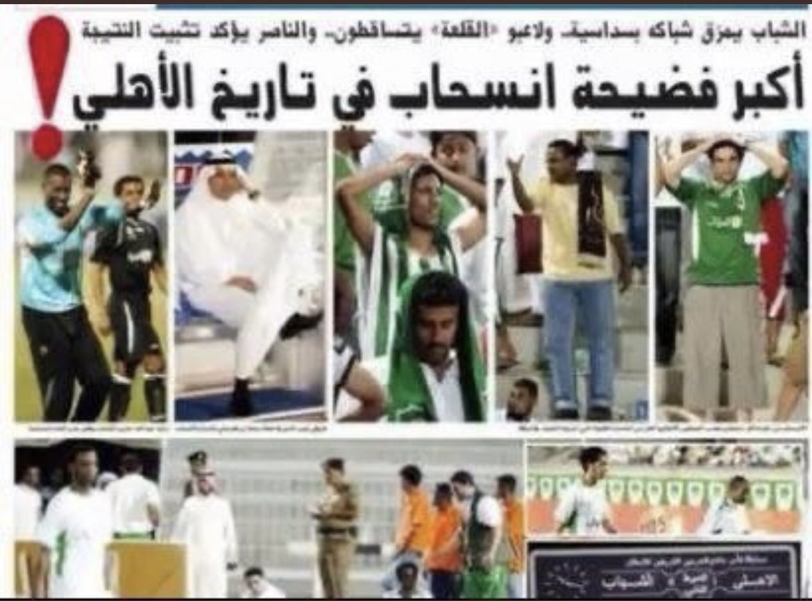 شبانه السلمي tweet media