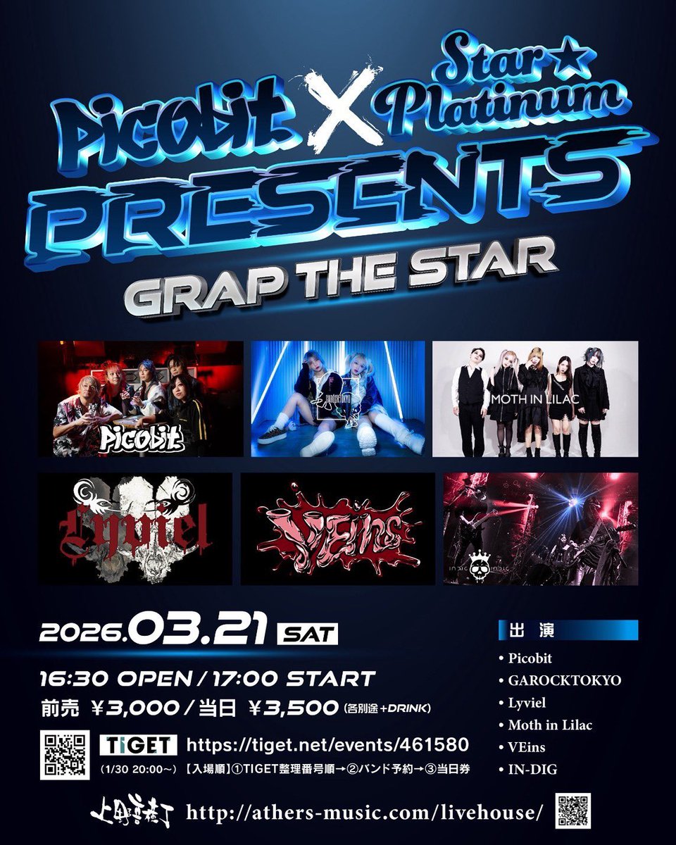 IN-DIG【4.26 代々木labo】 tweet media