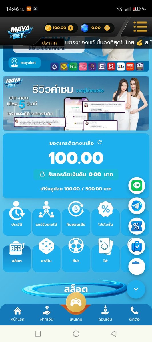 quazntity's tweet photo. กรอกโค้ดฟรี 100  

100MAYA1JU9Q55JZZLWHAP4

สมัคร : https://t.co/Z9MWvtMu13

ก่อนรับ🫰รีทวิต + กดใจ + #แจกจริง https://t.co/4cKPuoZe74