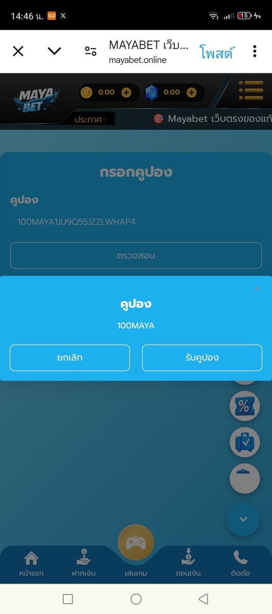 quazntity's tweet photo. กรอกโค้ดฟรี 100  

100MAYA1JU9Q55JZZLWHAP4

สมัคร : https://t.co/Z9MWvtMu13

ก่อนรับ🫰รีทวิต + กดใจ + #แจกจริง https://t.co/4cKPuoZe74