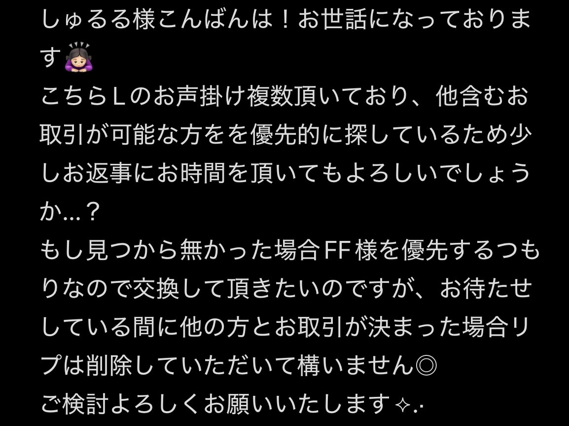 しゃり tweet media