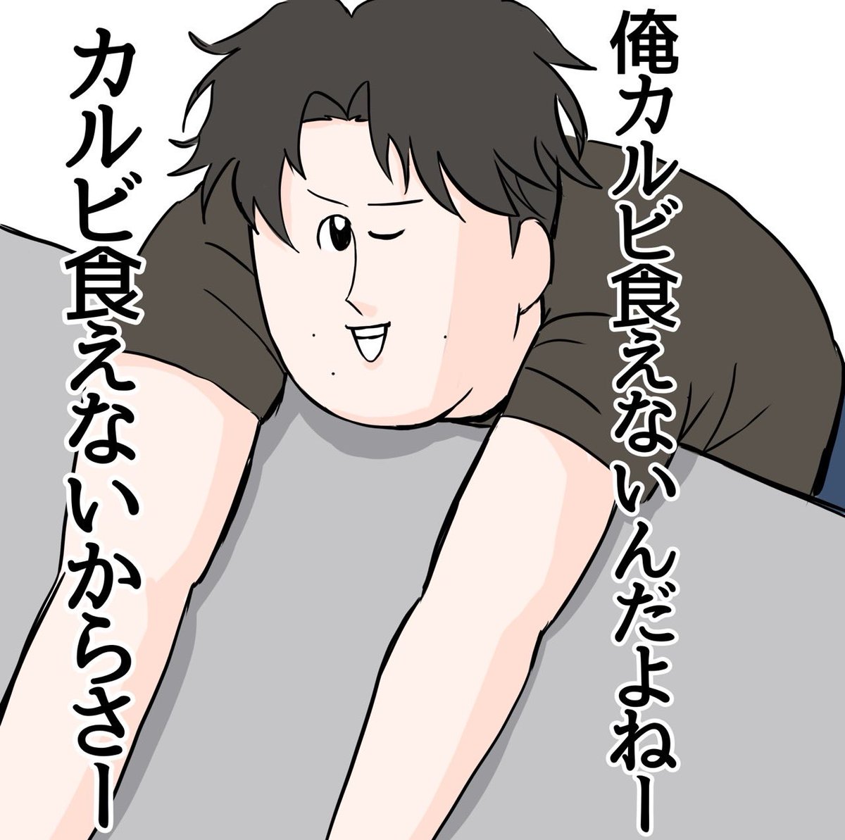 ドカ食いまめごはん tweet media