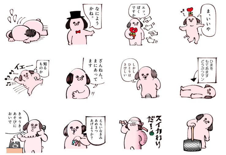 LINEスタンプ、販売中です!
どうぶつの代表どうぶつマン - LINE スタンプ | LINE STORE https://t.co/ETPIuQRHVW 