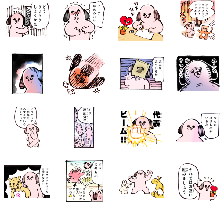 LINEスタンプ、販売中です!
どうぶつの代表どうぶつマン - LINE スタンプ | LINE STORE https://t.co/ETPIuQRHVW 