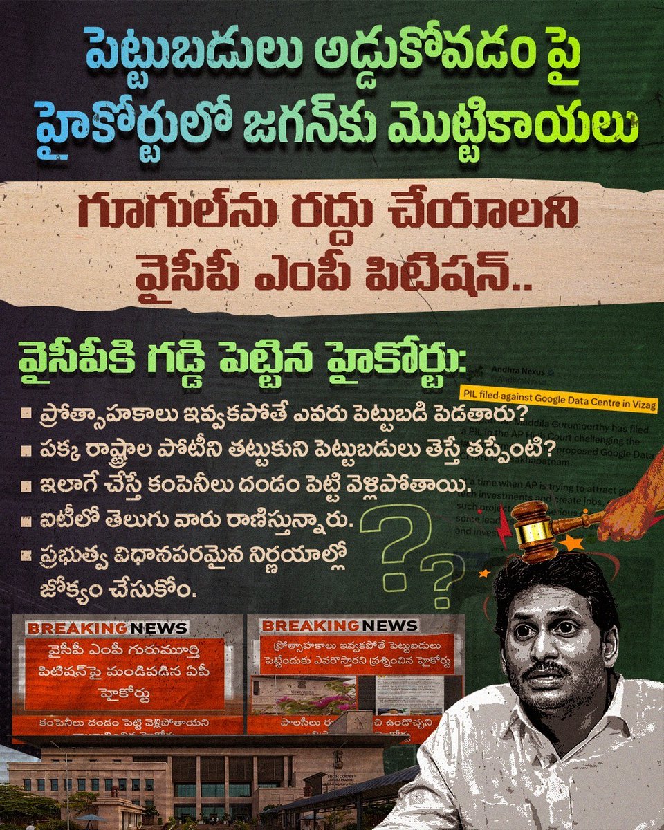 Kotla Jaya Surya Prakash Reddy tweet media