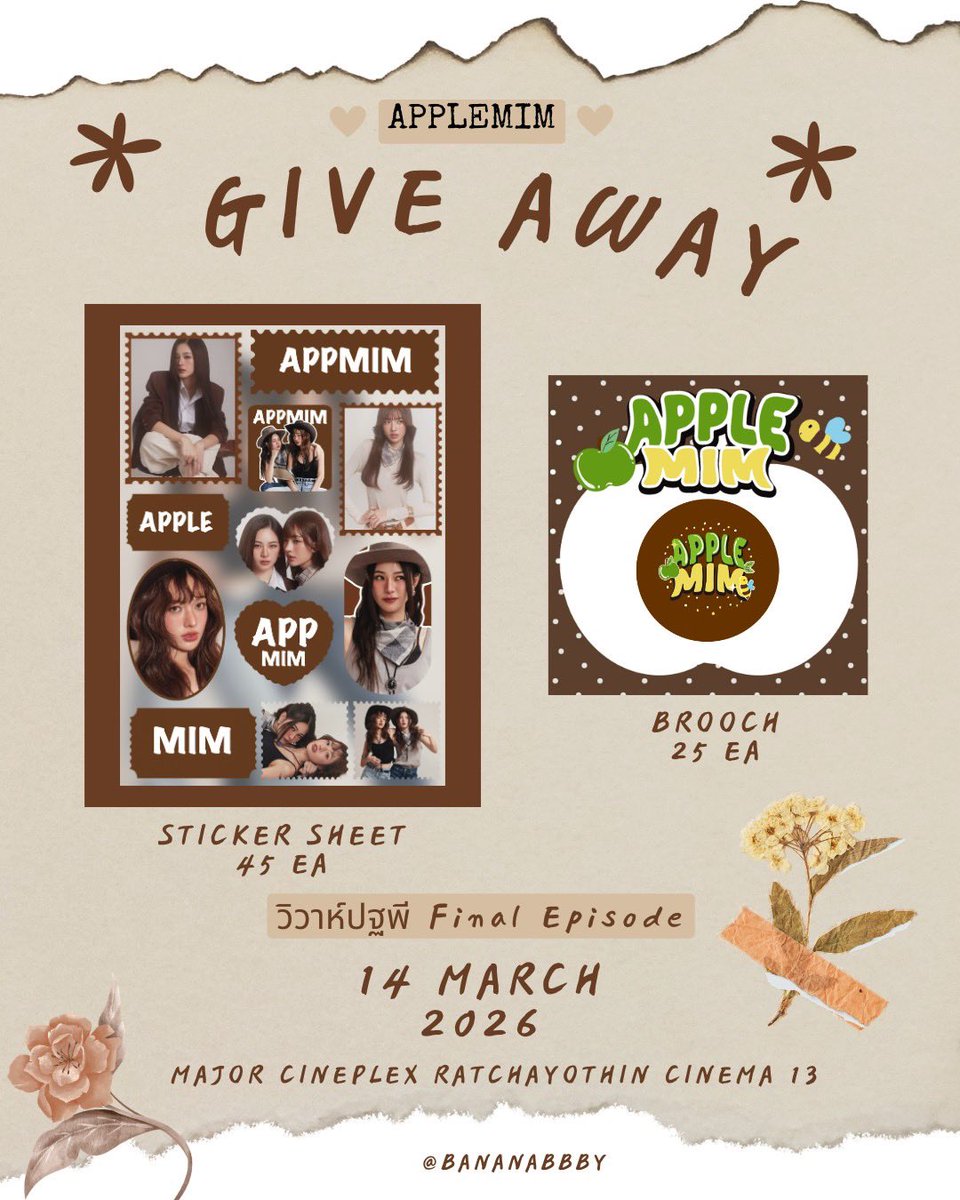 Bananabbby's tweet photo. giveaway for วิวาห์ปฐพี Final Episode

📍Major Ratchayothin
🗓️ 14 Mar 2026
⏰ TBA

⚘ ⊹ ⚘ ชาวสวนแวะมารับกันนะคะ ⚘ ⊹ ⚘ 

꒰ #AppleMim #แอปเปิ้ลมิ้ม ꒱ 🍏🐝 https://t.co/eGpZ3CPDeO