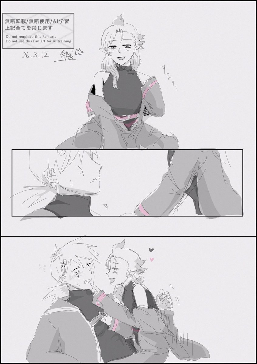 サテマナらくがきです　セリフのひとつでも入れようかと思ったんですけど浮かばなかった