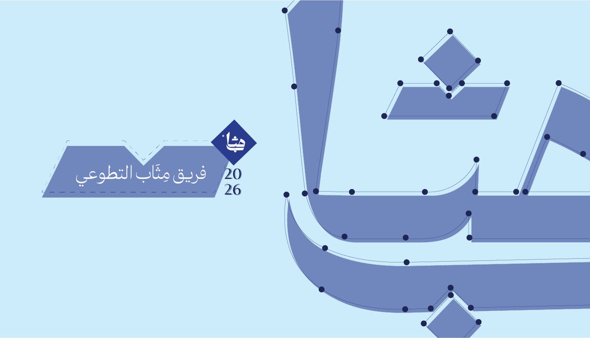 Eman tweet media