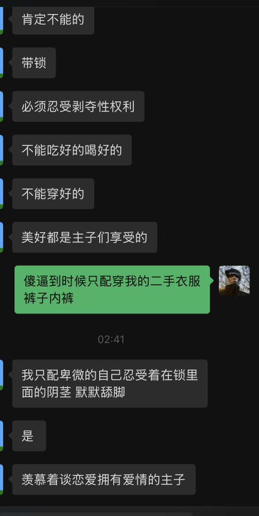 黑心少爷🖤 tweet media