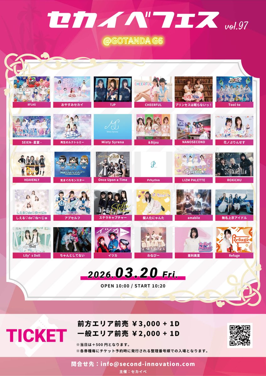 ROXiCHU【公式】 tweet media