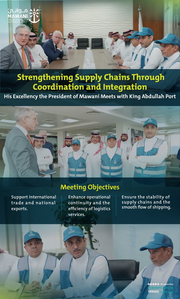 H.E. the President of #Mawani, Eng. Suliman AlMazroua, held a meeting with the CEO of King Abdullah Port, Mr. Jay New, to discuss the integration of the Kingdom’s ports and ways to enhance the efficiency and stability of supply chains. The meeting also reviewed logistics services
