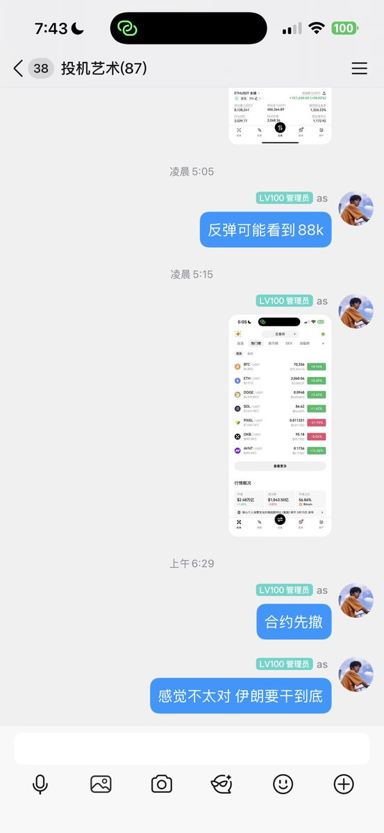 Dr.Hash“Wesley” tweet media