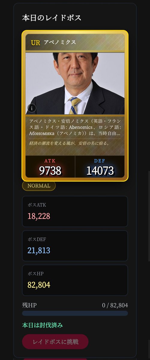 でもなぁ🥺 tweet media