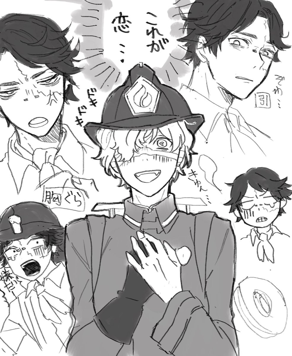 フロノトちゃん 