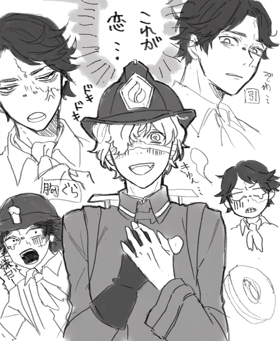 フロノトちゃん 