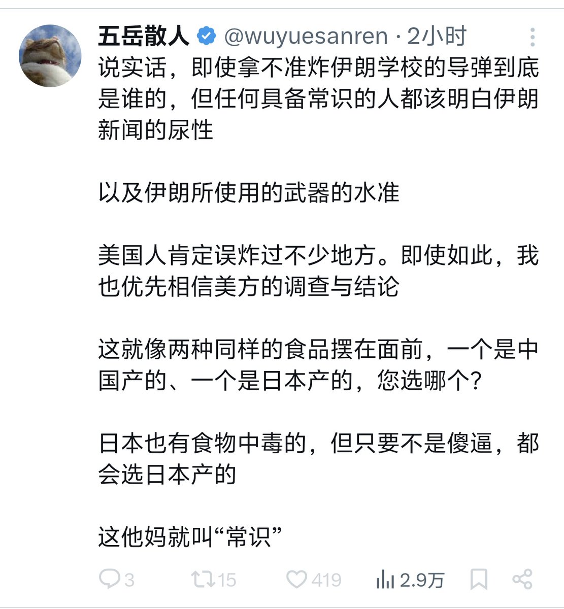 biantaishabi5 tweet media