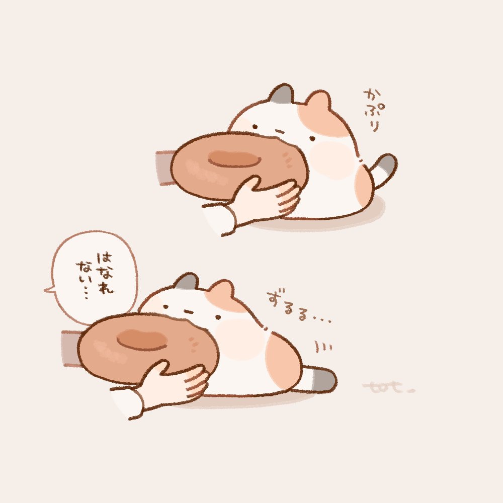 とっと ✐ LINEスタンプ tweet media