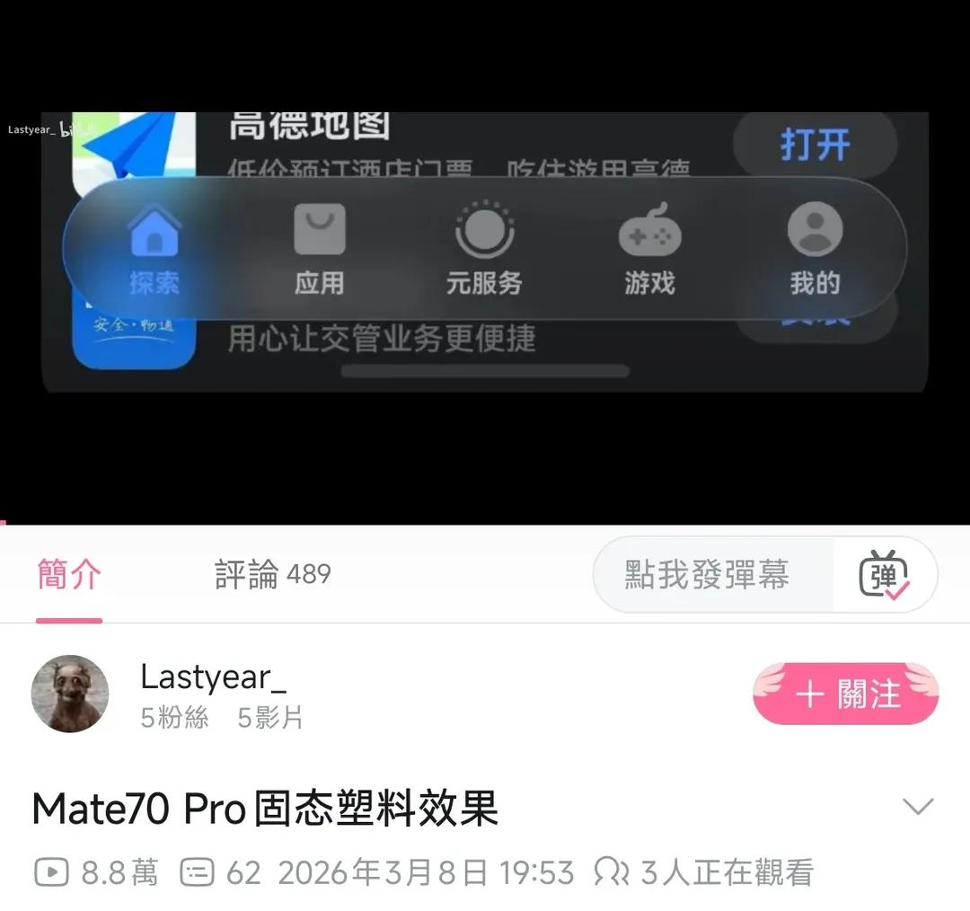 雪花 (中文) ❄️ tweet media