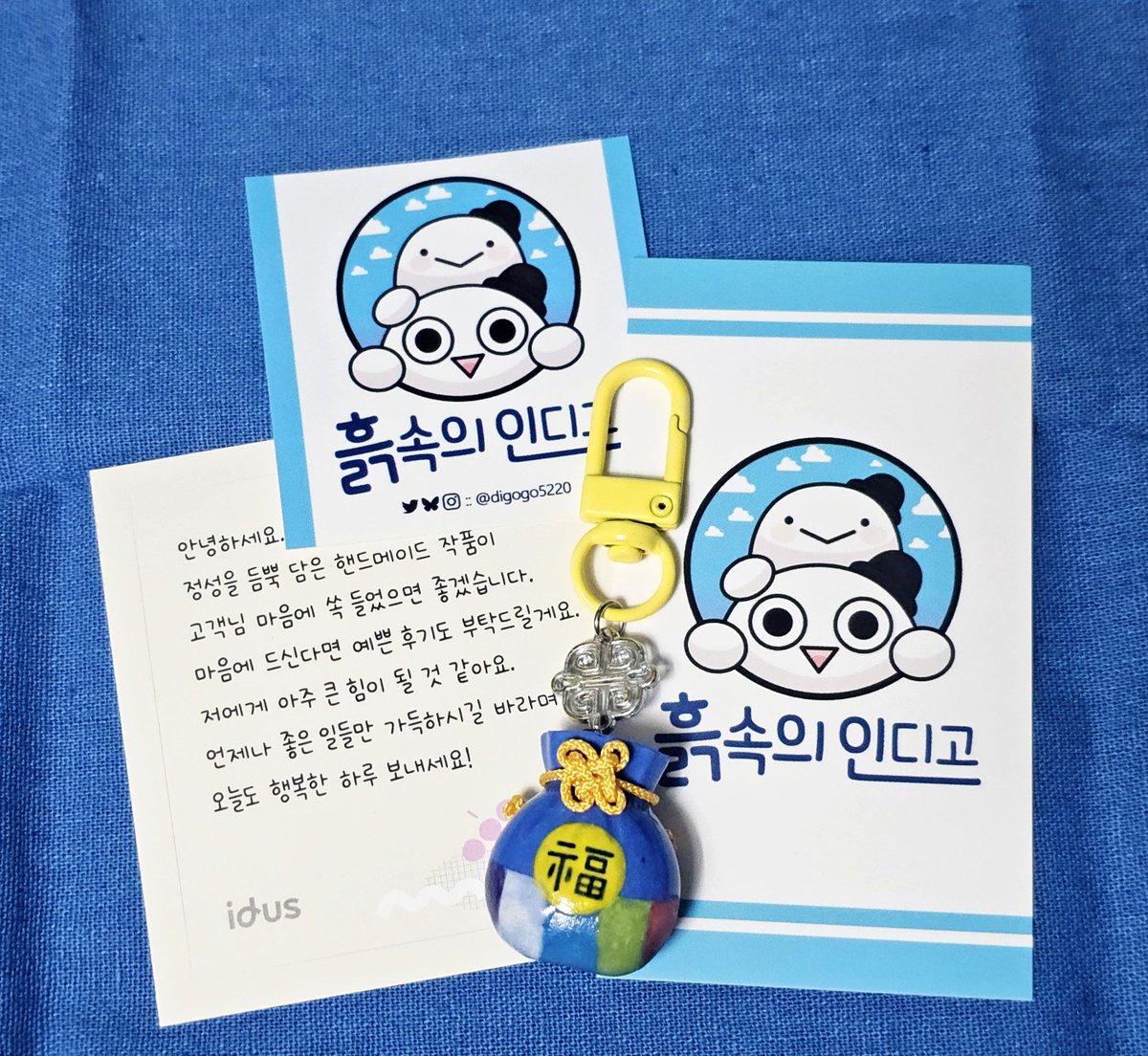 사가네 후씨 tweet media