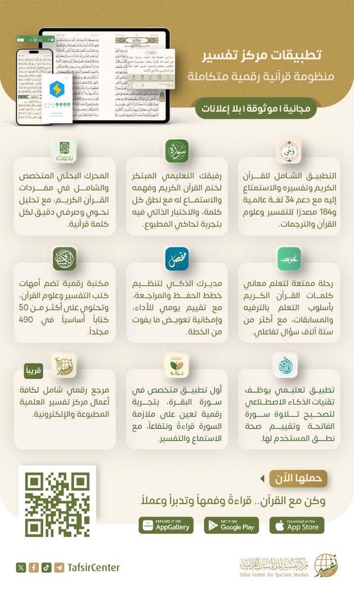 عبدالرحمن الشهري tweet media