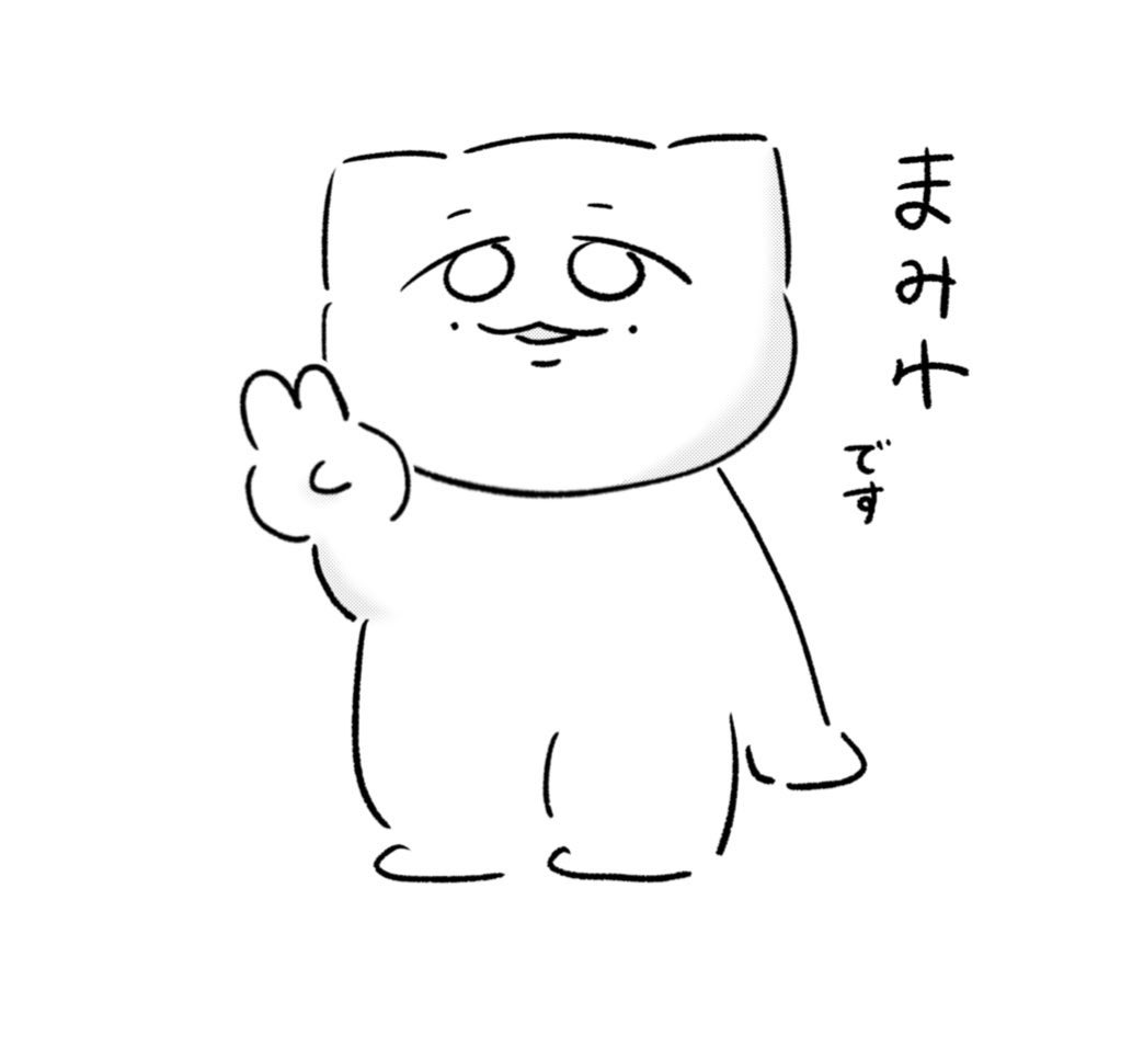 まみれ tweet media