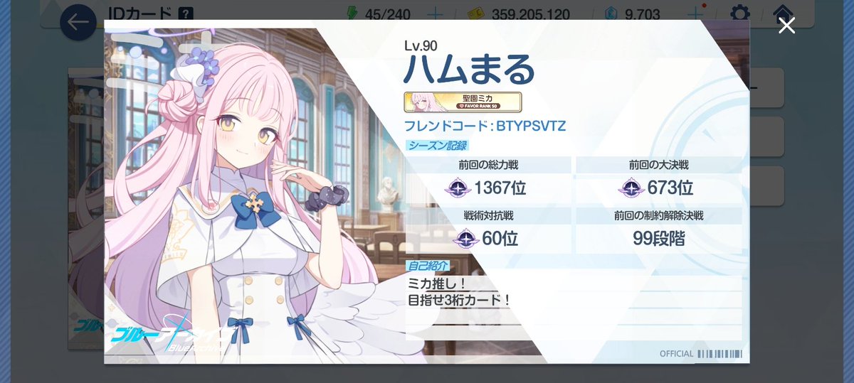 ハムまる tweet media