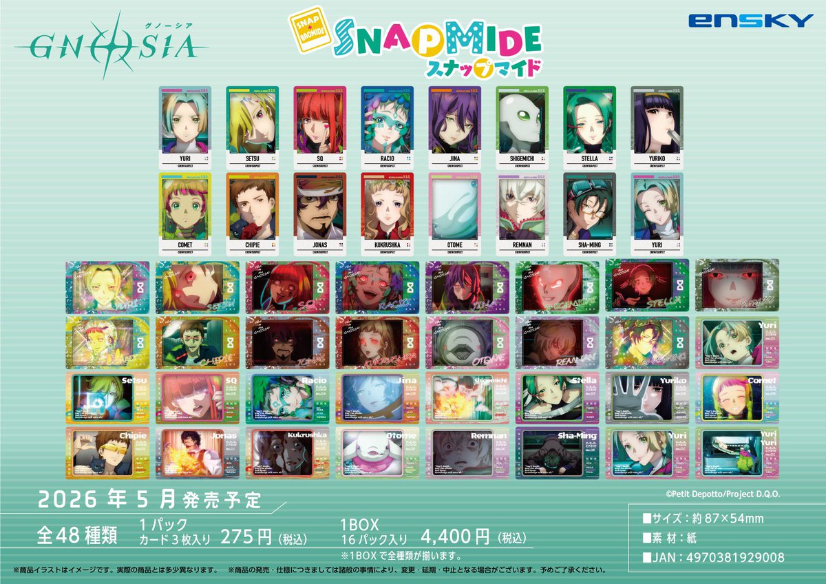 ァ@リトリン必読 tweet media