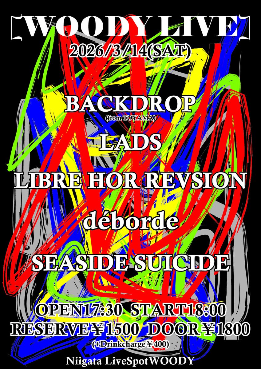 新潟古町WOODY tweet media