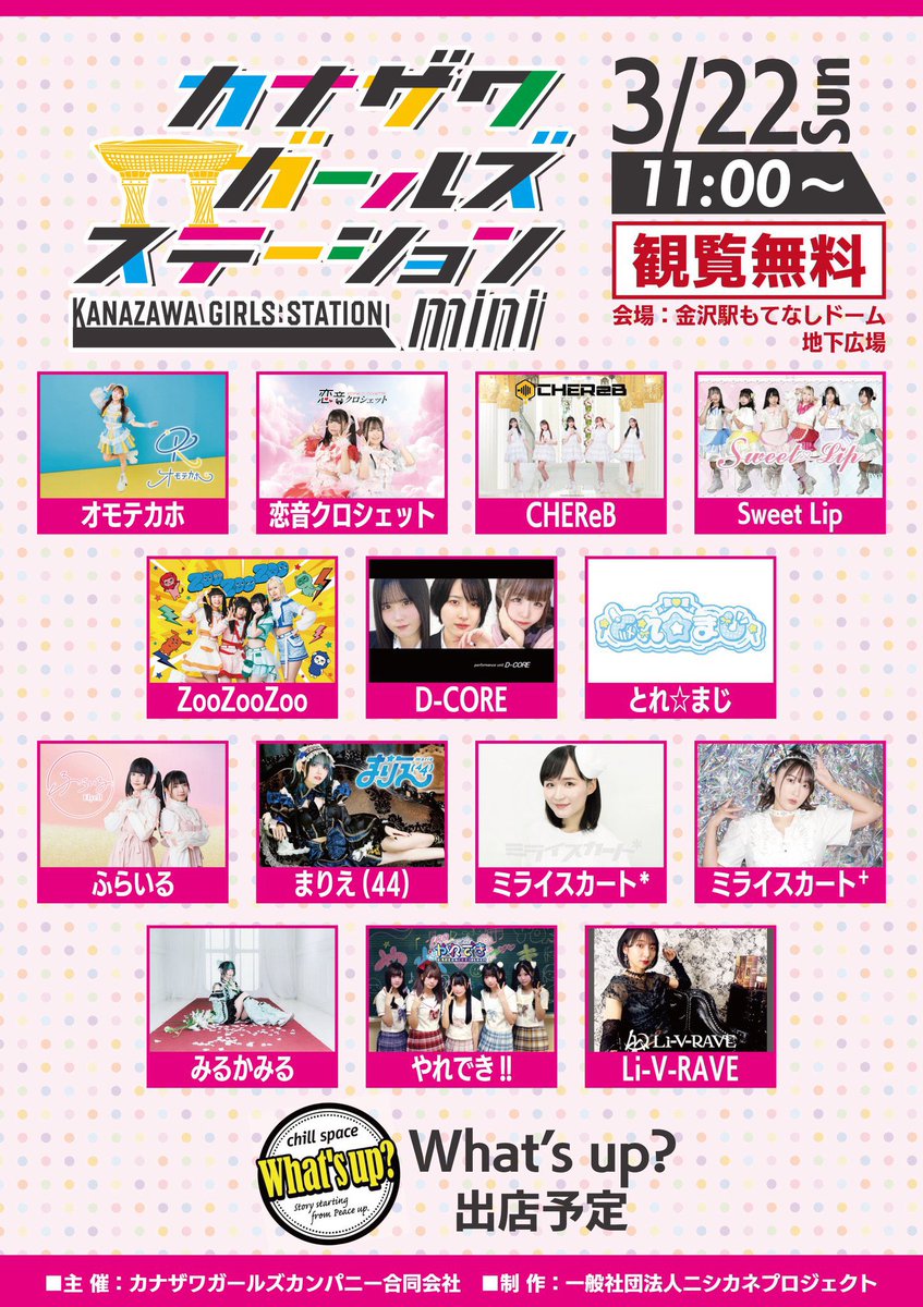 【公式】Sweet Lip（スイートリップ） tweet media